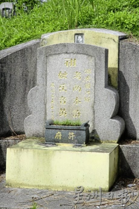 【清明墓志/02】刻在墓碑的文字,记载逝者的生平故事