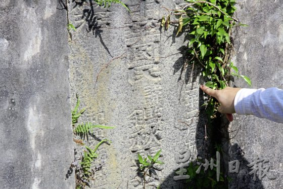 【清明墓志/02】刻在墓碑的文字,记载逝者的生平故事