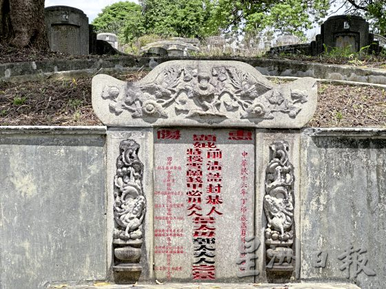 【清明墓志／03】名人墓地追思，铭记先贤开埠功劳