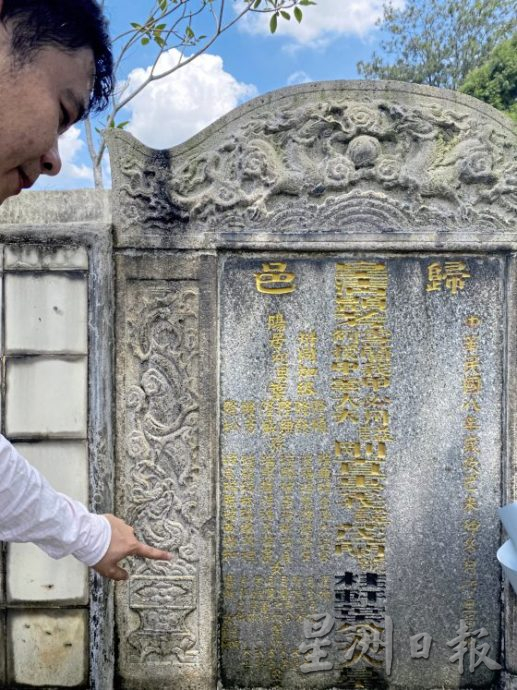 【清明墓志／03】名人墓地追思，铭记先贤开埠功劳