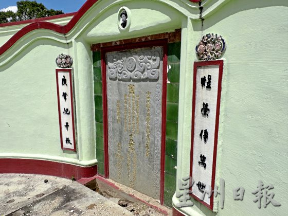 【清明墓志／03】名人墓地追思，铭记先贤开埠功劳