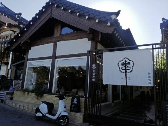 【韩国】在庆州，漫游金城遗迹