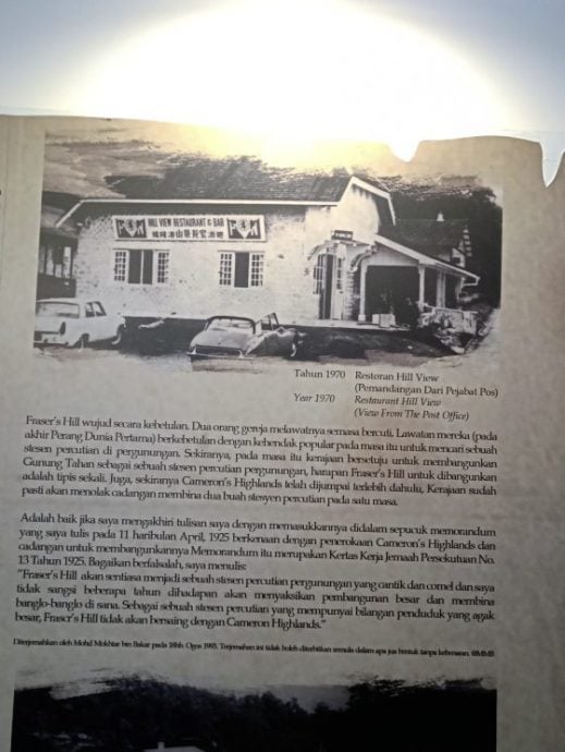 【马来西亚‧彭亨】福隆港——美景相伴,岁月静好