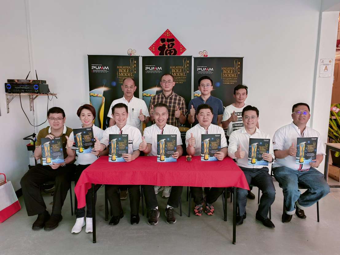 东03:马来西亚创业促进会