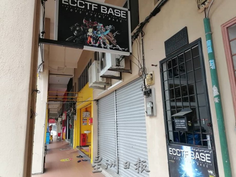 东:《东游记》“加强同好联系，ECCTF打造玩具收藏者基地。”