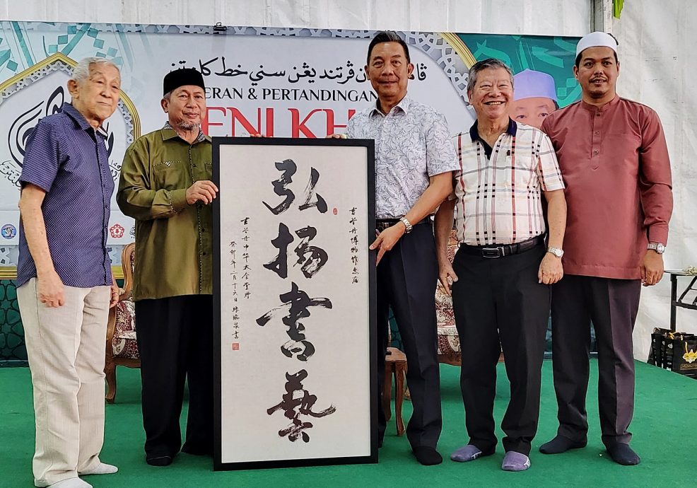 东:吉兰丹博物馆机构邀吉兰丹中华大会堂协办“吉兰丹中学生华文书法比赛”。