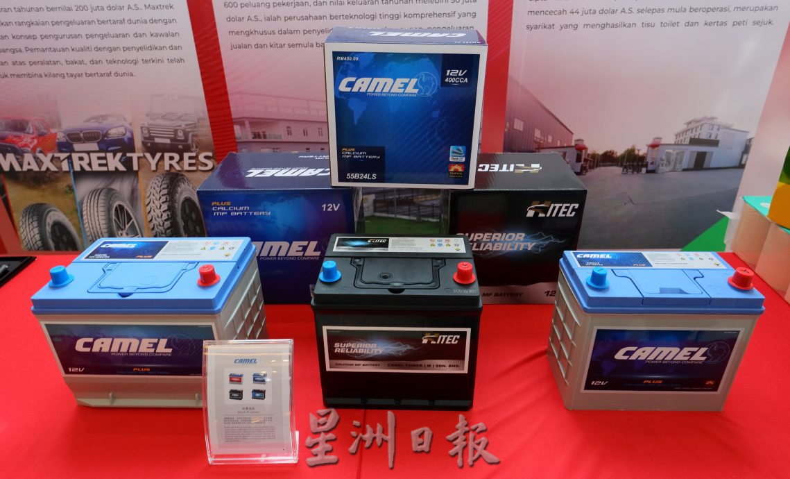东／画页：马中产业园十周年纪念