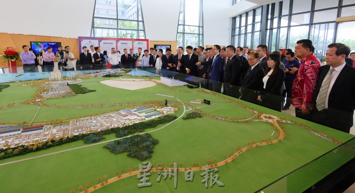 东／画页：马中产业园十周年纪念