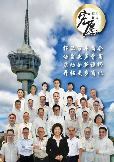 东：关丹中总改选提名截止。