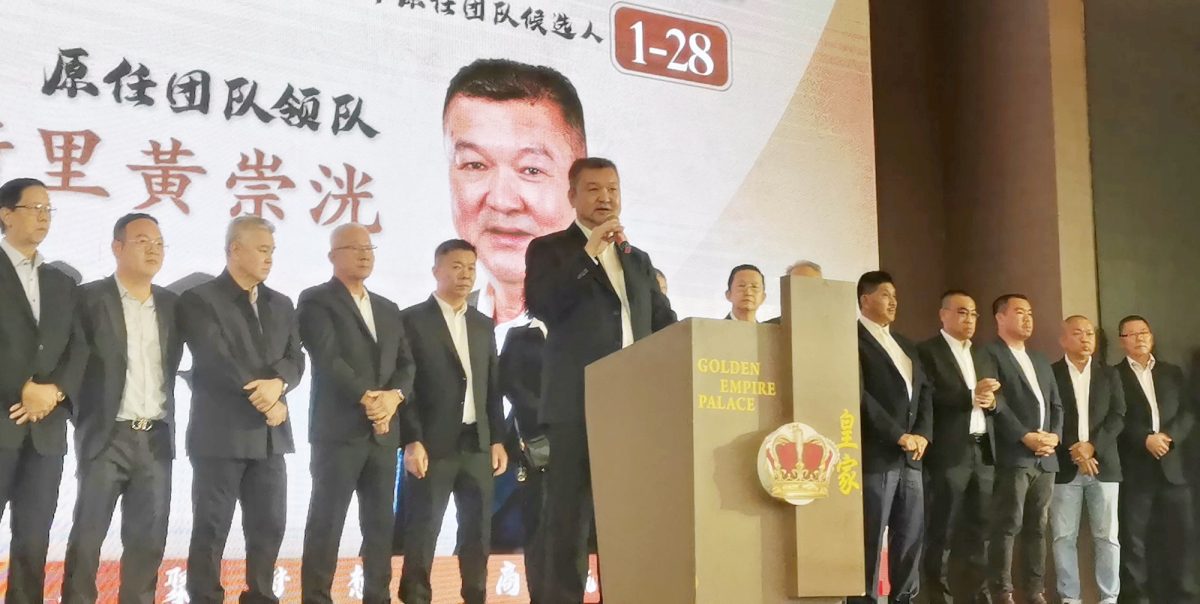 东:关丹中总选举 原任团队设宴造势 800人出席