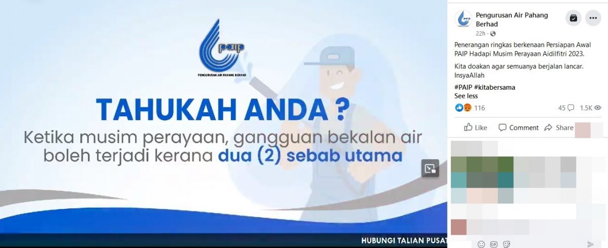 东:关丹在开斋节佳节期间,没有出现长达14天的制水!