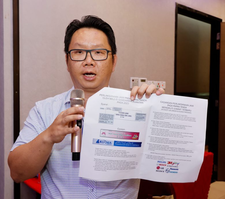 东:彭州商民认为,招牌需有与国文字同等规格或更大的政策不合理,且存在违宪嫌疑