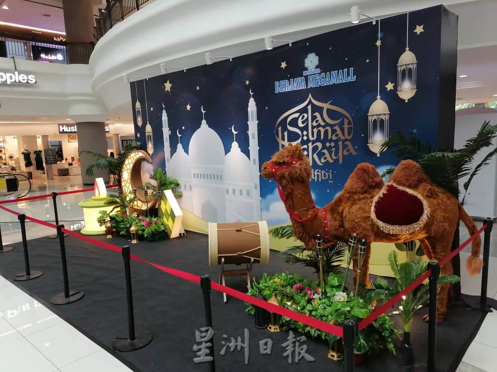 东:简朴设计营造佳节气息,关丹商场新装饰迎接开斋节。