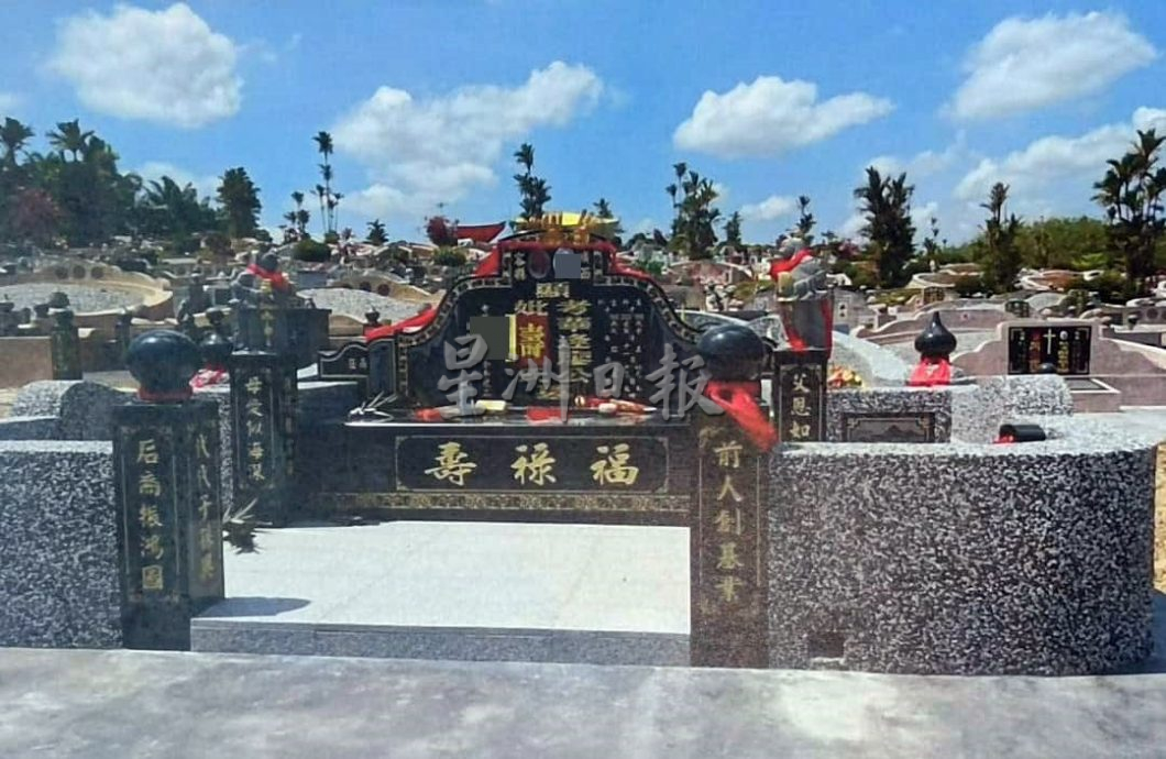 金马扬坟墓风水建筑被指高于标准风波家属反驳