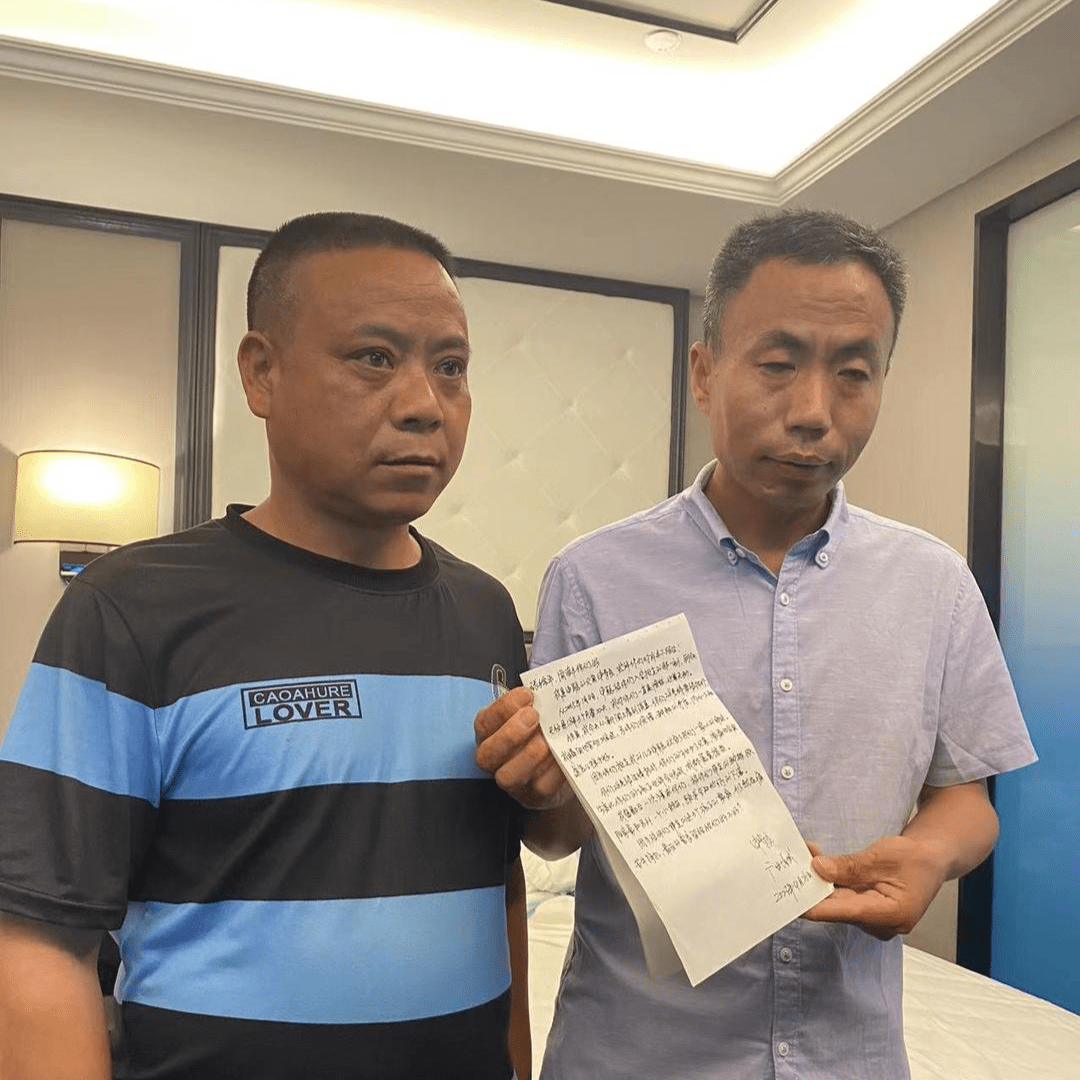 中拐卖儿童案两主犯被执行死刑 受害者家属写信:跪求孩子下落