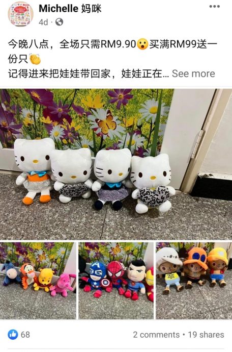 丈夫遇害，寡妇暂别伤痛直播卖货扶养幼儿