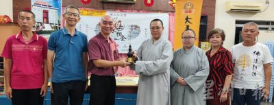 五团体联合大马佛教大学主办以法来相会人生分享会