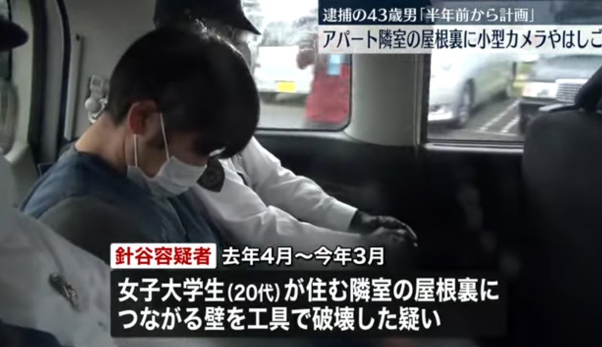 亲戚家邻居女生太可爱 男子花半年凿洞偷窥