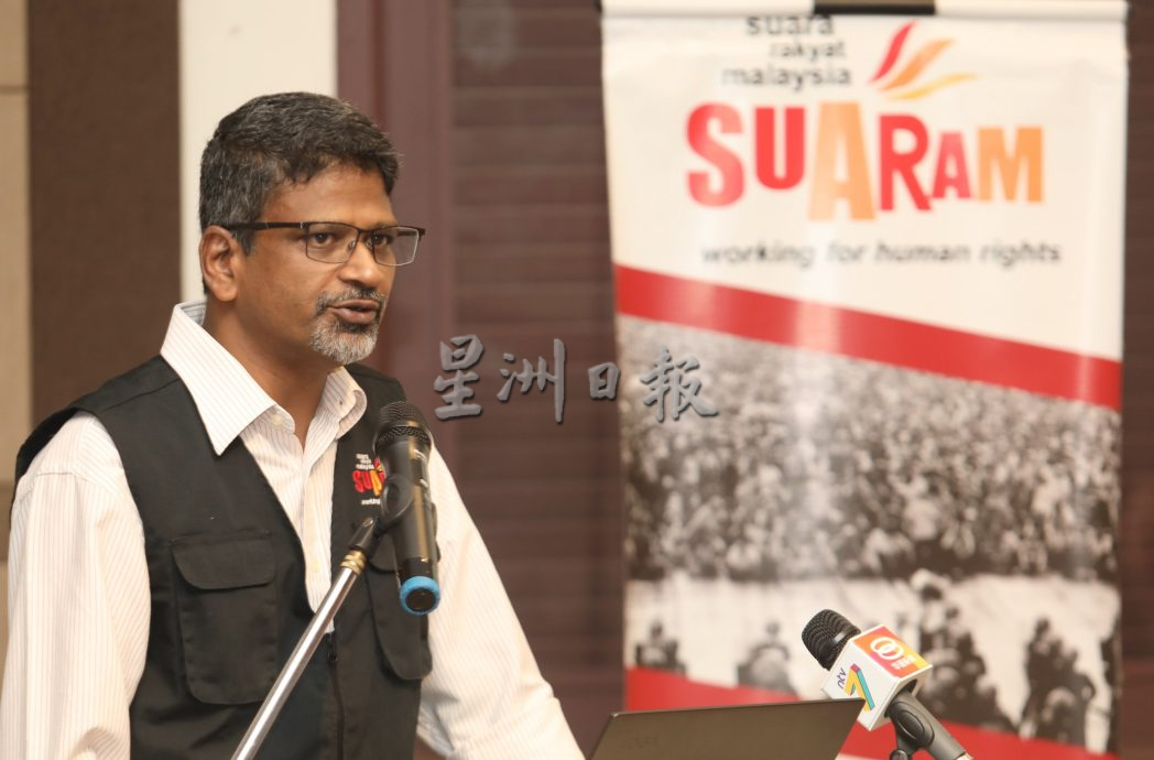 人民之声推介2022年马来西亚人权报告