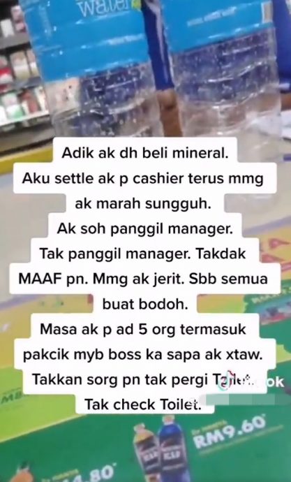  借油站厕所大解没水冲  女子大骂：还我RM6.20矿泉水费！