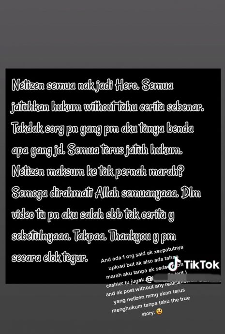  借油站厕所大解没水冲  女子大骂：还我RM6.20矿泉水费！