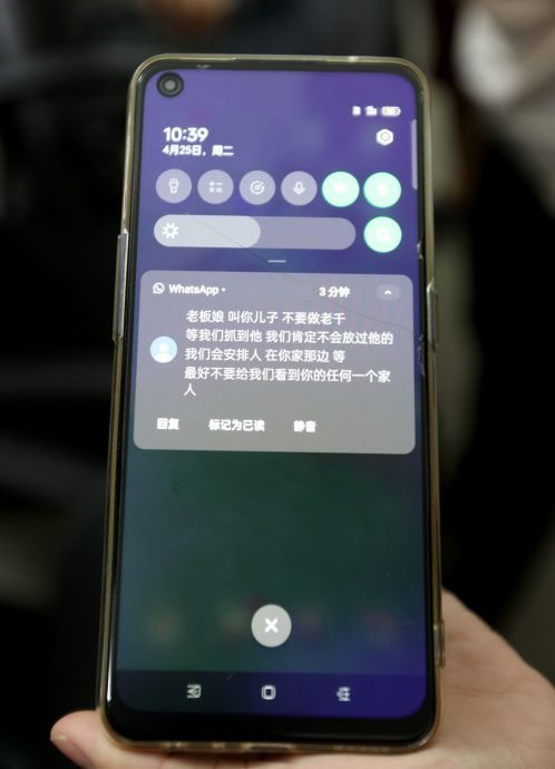儿4度借阿窿闹失踪 父母不堪骚扰脱离关系