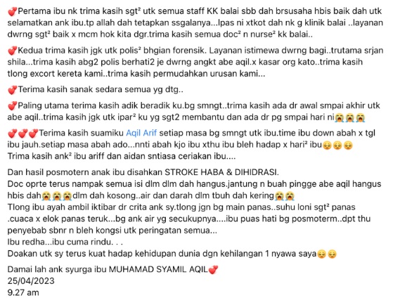 儿子脱水中暑亡 母悲痛:器官都“干”了…