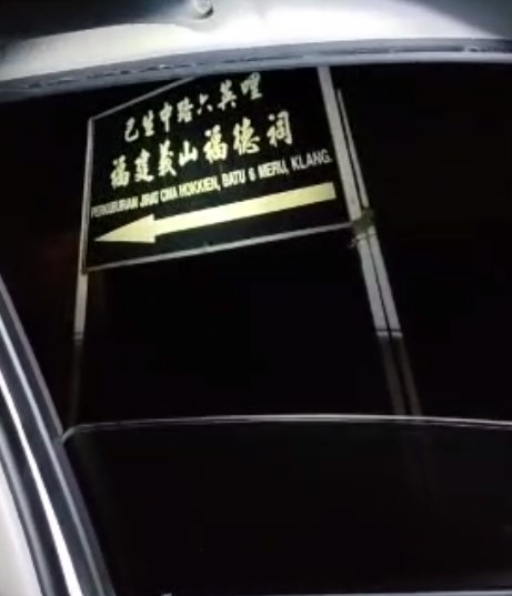 全国-暖势力/今日必下/巴生人组“巴生拯救队”,机制、协调和系统寻人!