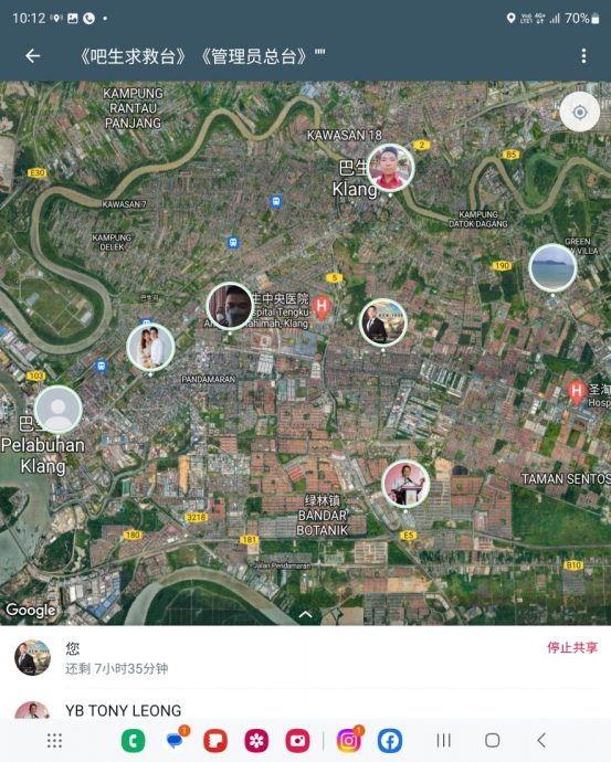 全国-暖势力/今日必下/巴生人组“巴生拯救队”,机制、协调和系统寻人!