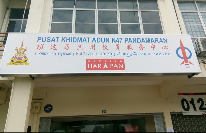 全国-暖势力/今日必下/巴生人组“巴生拯救队”,机制、协调和系统寻人!