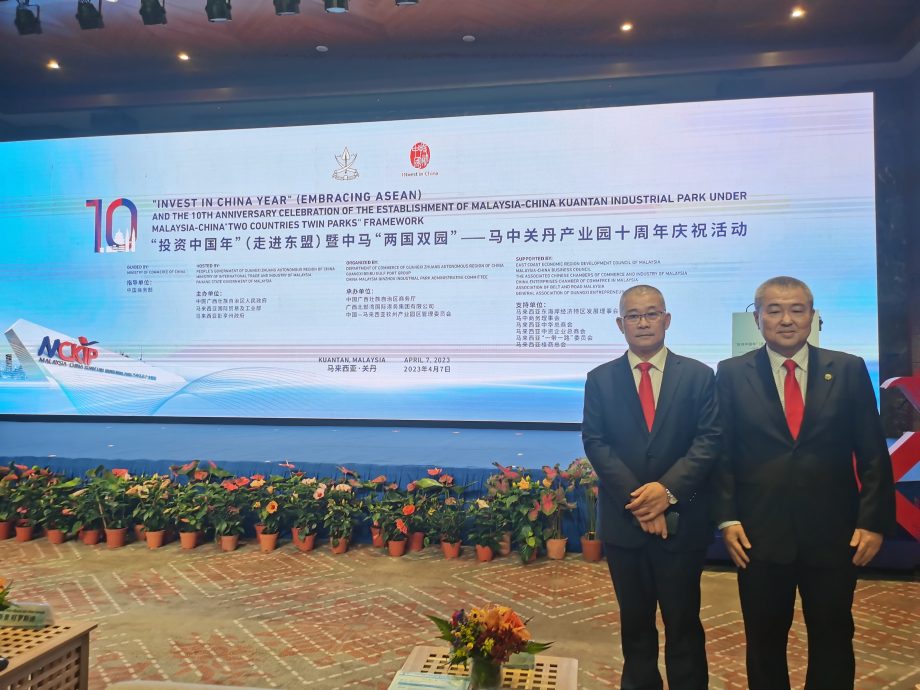 中总出席马中关丹产业园十周年庆祝活动