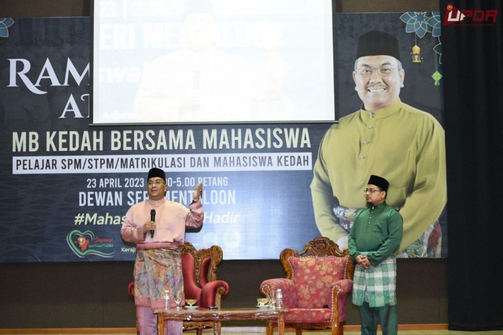 强迫大学生公然挺沙努西 洛曼阿当谴责鼓动行为