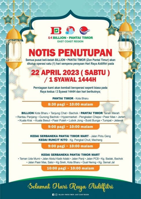 全国：哥打峇鲁市议会主席罗斯纳兹里今午强调，霸级市场、超级市场、便利店、快餐店必须在开斋节首日不准开店营业的条例已经执行了很多年，但是，并不是所有商店都不给做生意。