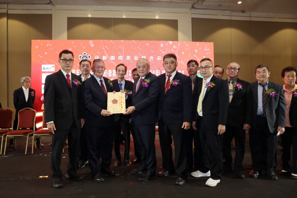 马新咖啡茶业联合总会76周年会庆