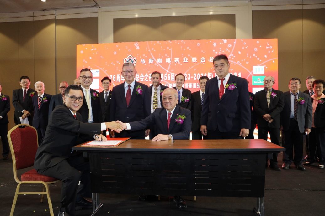 马新咖啡茶业联合总会76周年会庆