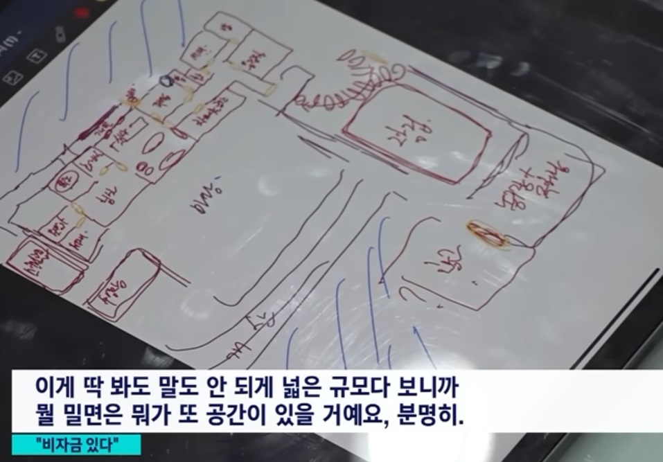 全斗焕喊穷全是假 孙子曝秘密金库堆满现钞