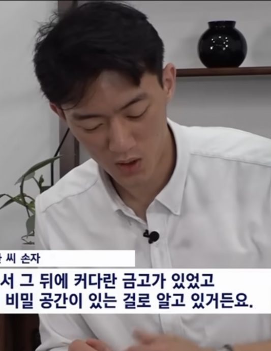 全斗焕喊穷全是假 孙子曝秘密金库堆满现钞