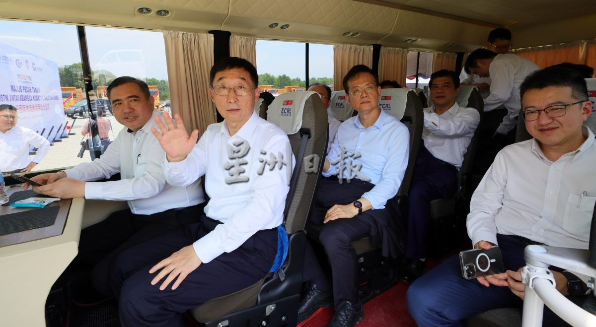 马中关丹产业园升级扩园集中开工仪式暨关丹国际物流园项目动土仪式