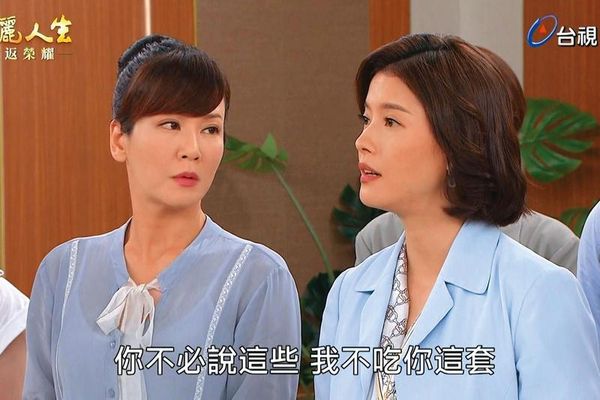 八点档2女星片场撕破脸  不爽被讽迟到扯衣领飙骂脏话