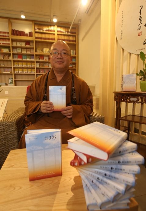 出席《大马好》延续星云大师精神