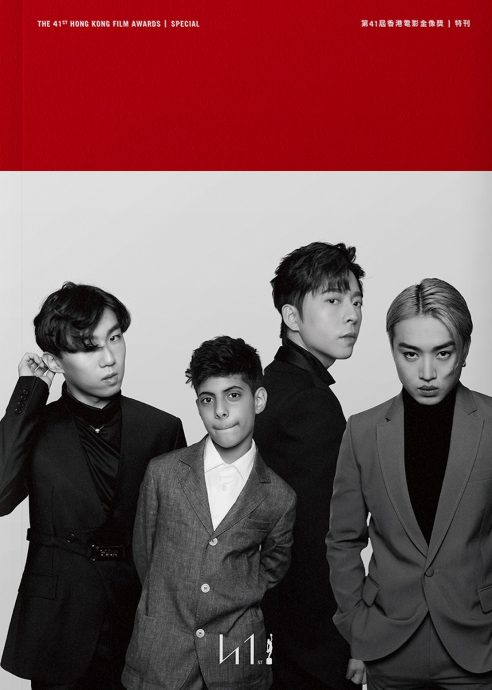 刘青云惊变Edan Lui？！  金像奖纪念特刊急重印制