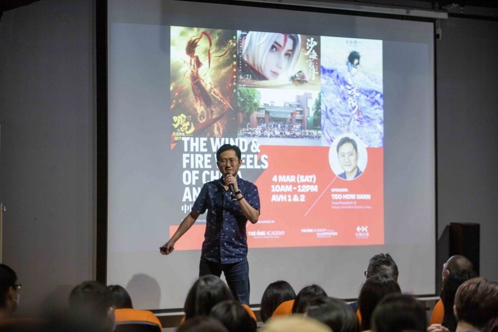 创造中国票房有他功——动画电影造梦者张厚健