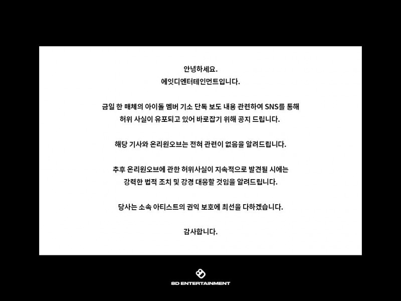 前B.A.P力灿认性犯罪 韩男偶再曝猥亵队友