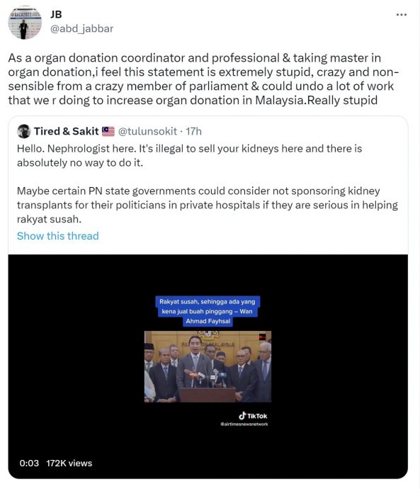 医生批袁怀绍“穷到卖肾论”太愚蠢  “偷移植器官很困难的”