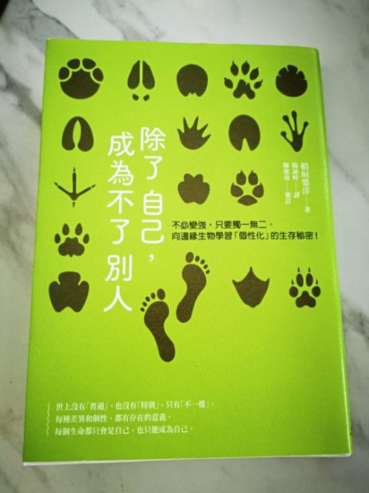 卓衍豪／从“多样性”和“区位”，看见地方的未来