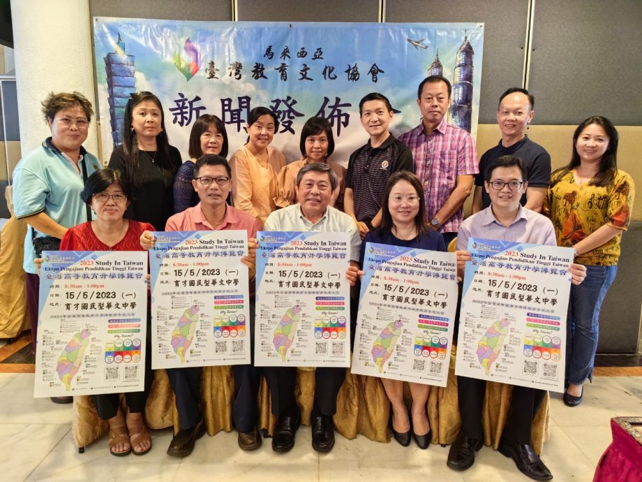 台湾高等教育升学博览会霹雳站 515育才华中展出