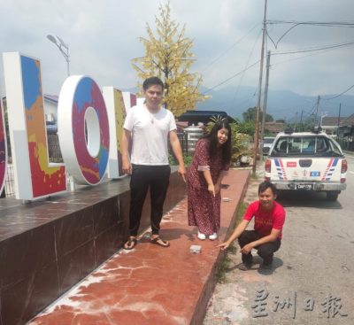 后廊打卡地点聚光灯被偷 村长吁民众维护公物