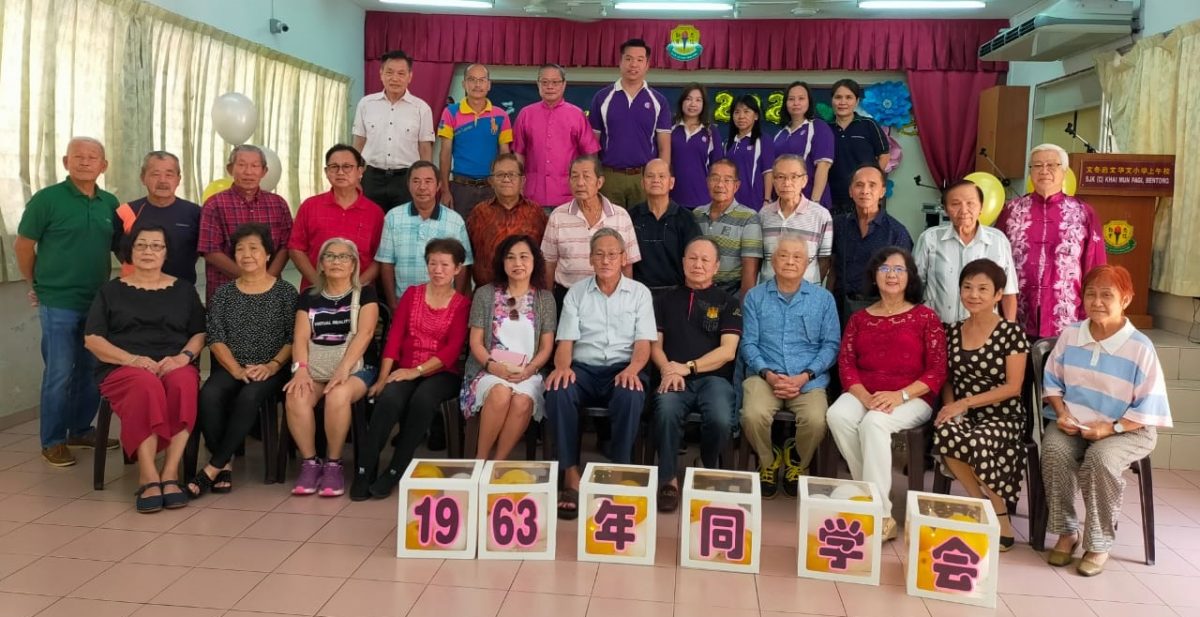 启文上午校1963年老同学 60年后相聚捐母校12500