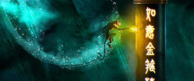 周星驰监制《美猴王》剧照曝光 遭嫌:好丑