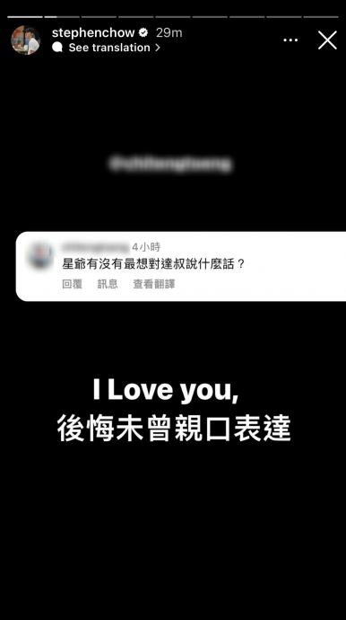 周星驰被问最想对吴孟达说什么? 后悔没亲口说3个字